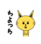 Wit cat's ‘こん’-j1-1（個別スタンプ：12）