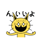 Wit cat's ‘こん’-j1-1（個別スタンプ：14）