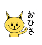 Wit cat's ‘こん’-j1-1（個別スタンプ：17）