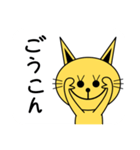 Wit cat's ‘こん’-j1-1（個別スタンプ：18）