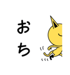 Wit cat's ‘こん’-j1-1（個別スタンプ：23）