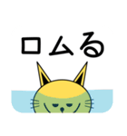 Wit cat's ‘こん’-j1-1（個別スタンプ：26）