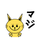 Wit cat's ‘こん’-j1-1（個別スタンプ：34）