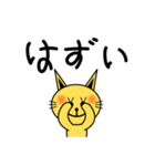 Wit cat's ‘こん’-j1-1（個別スタンプ：37）
