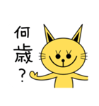 Wit cat's ‘こん’-j1-1（個別スタンプ：39）