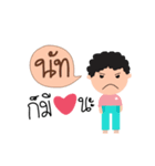 Call me Nut.（個別スタンプ：11）