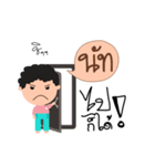 Call me Nut.（個別スタンプ：27）