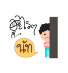 Call me Nut.（個別スタンプ：40）