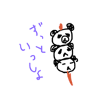 ぱんだんご（個別スタンプ：6）