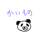 ぱんだんご（個別スタンプ：13）