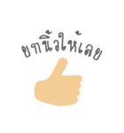 sign language thai conversation（個別スタンプ：6）