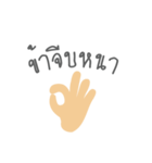 sign language thai conversation（個別スタンプ：22）