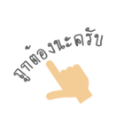 sign language thai conversation（個別スタンプ：26）