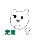 Small Cute white Bear（個別スタンプ：3）