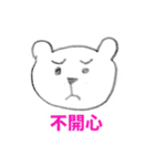 Small Cute white Bear（個別スタンプ：6）