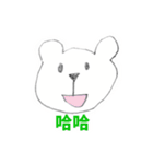 Small Cute white Bear（個別スタンプ：9）