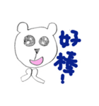 Small Cute white Bear（個別スタンプ：13）