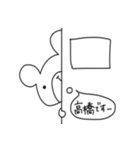 高橋さんのためのくまスタンプ（個別スタンプ：16）