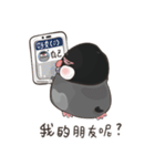 Lone Bird days（個別スタンプ：2）