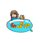 N'Werngfah ka Chao Due (Thai)（個別スタンプ：5）