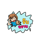 N'Werngfah ka Chao Due (Thai)（個別スタンプ：16）