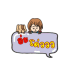 N'Werngfah ka Chao Due (Thai)（個別スタンプ：17）