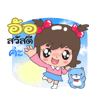 Nong Or（個別スタンプ：1）