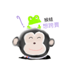 Ink monkey1（個別スタンプ：1）