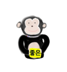 Ink monkey1（個別スタンプ：3）