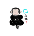 Ink monkey1（個別スタンプ：16）