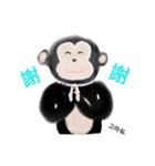 Ink monkey1（個別スタンプ：20）