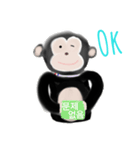 Ink monkey1（個別スタンプ：22）