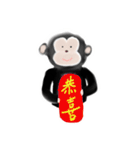 Ink monkey1（個別スタンプ：24）