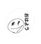 HappyNetwork（個別スタンプ：1）