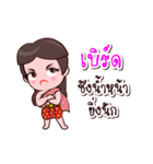 Bird Or Chao Thai Style（個別スタンプ：4）