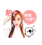 17 Popular Streamer vol.2（個別スタンプ：1）