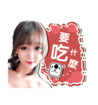 17 Popular Streamer vol.2（個別スタンプ：6）