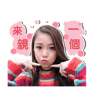 17 Popular Streamer vol.2（個別スタンプ：10）