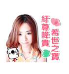 17 Popular Streamer vol.2（個別スタンプ：14）