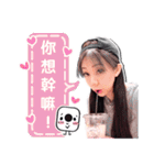 17 Popular Streamer vol.2（個別スタンプ：16）