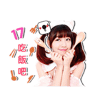 17 Popular Streamer vol.2（個別スタンプ：31）