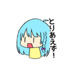 からふるふれんず！（個別スタンプ：39）