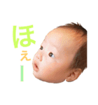 Baby Toochan3（個別スタンプ：1）