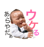 Baby Toochan3（個別スタンプ：2）