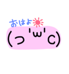 デカ顔文字（個別スタンプ：1）