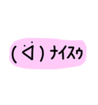 デカ顔文字（個別スタンプ：8）