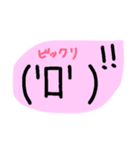 デカ顔文字（個別スタンプ：12）