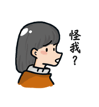 The side face girl 2（個別スタンプ：4）