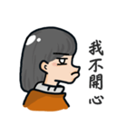 The side face girl 2（個別スタンプ：11）