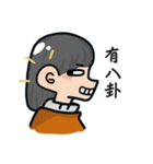 The side face girl 2（個別スタンプ：17）